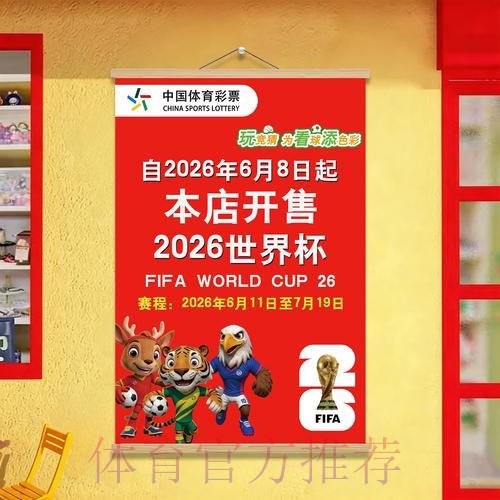 探索世界杯投注软件的演变与创新