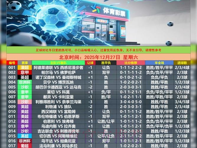 世界杯滚球官方入口推荐