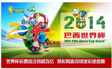 世界杯官方投注平台最新登录入口上线 世界杯官方投注平台最新登录入口上线
