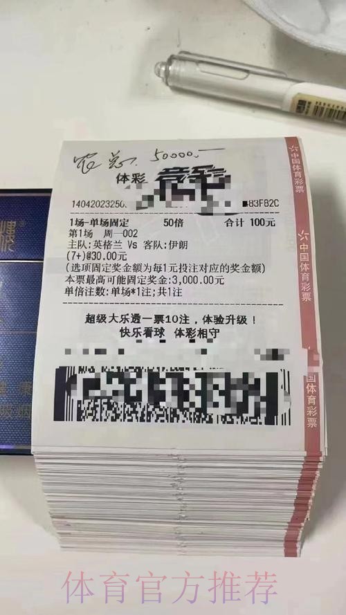 世界杯手机端投注平台精选