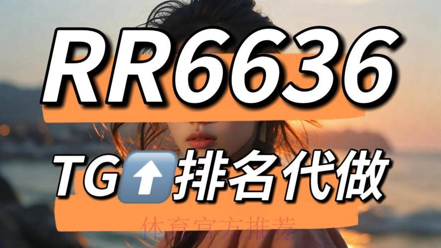 世界杯下注网站最新入口全方位解读